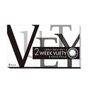 2ウィークビューティー