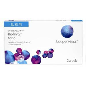 バイオフィニティトーリック　6枚